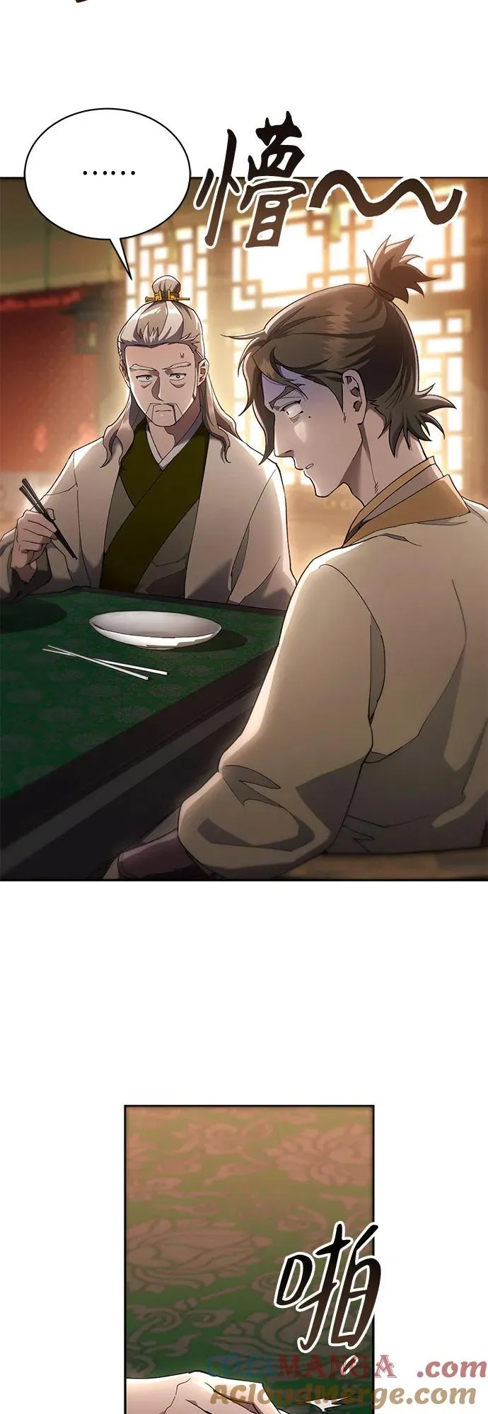 第11话 第25页