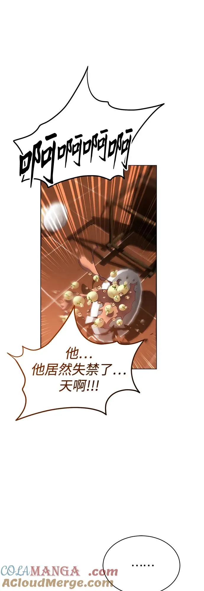 第11话 第40页