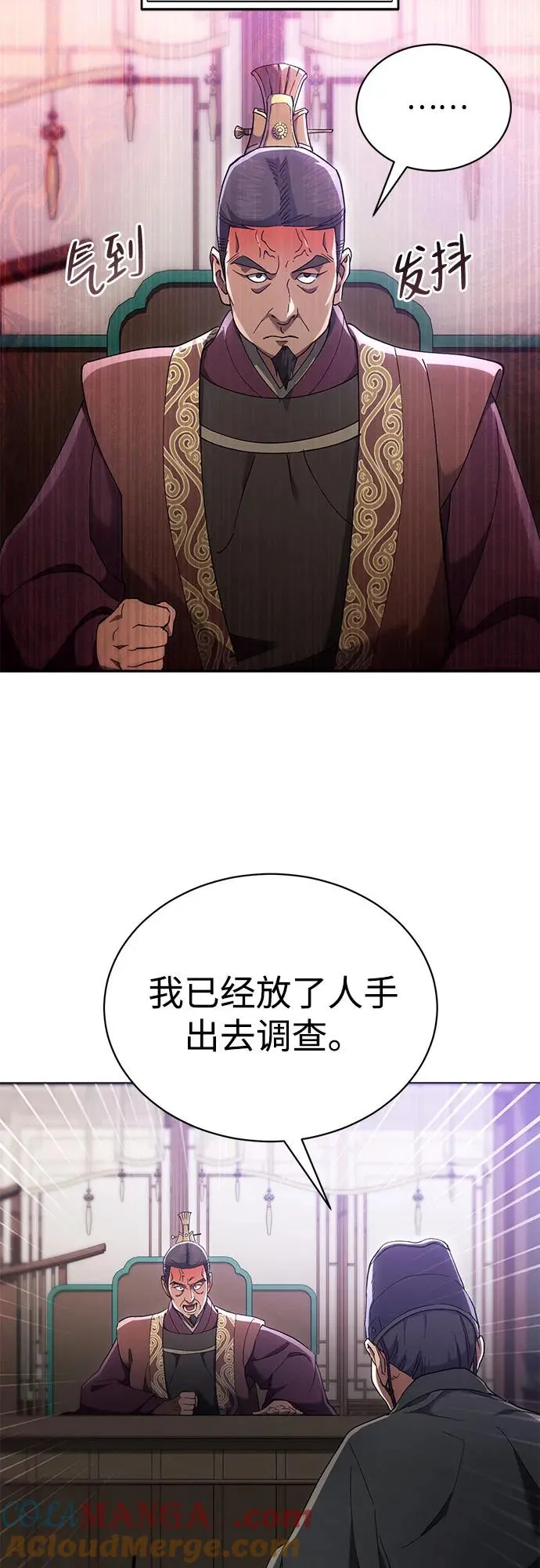 第11话 第46页