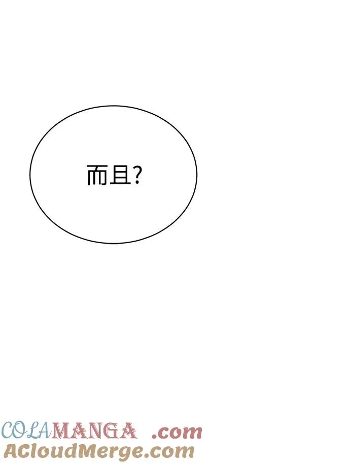 第11话 第49页