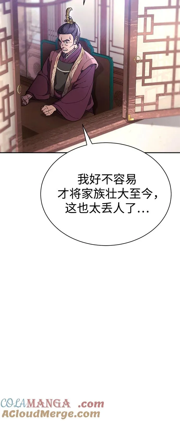 第11话 第55页