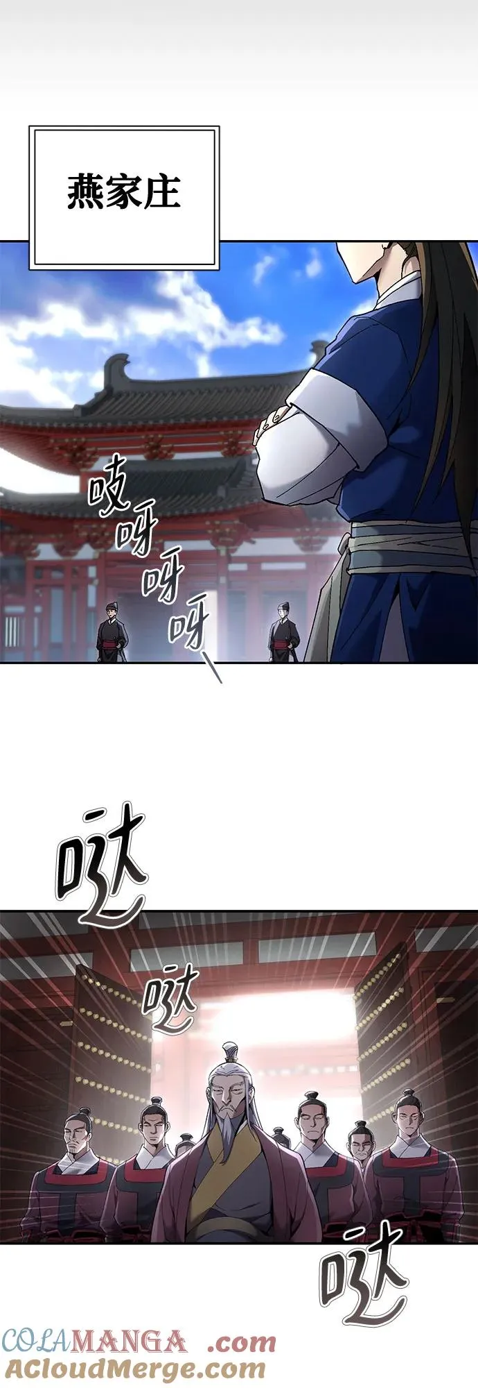 第11话 第58页