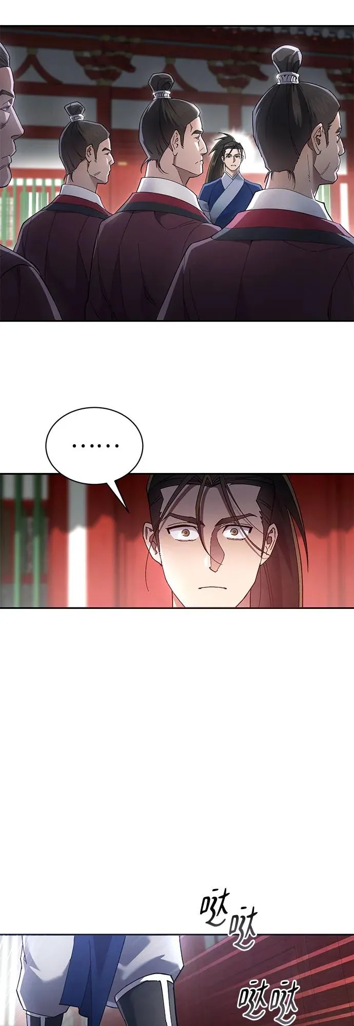 第11话 第59页