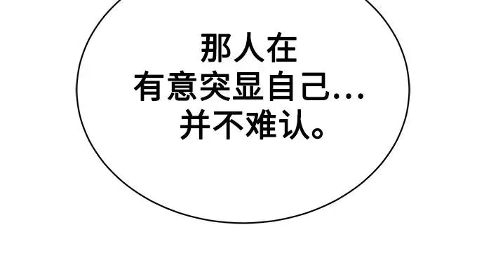 第11话 第63页