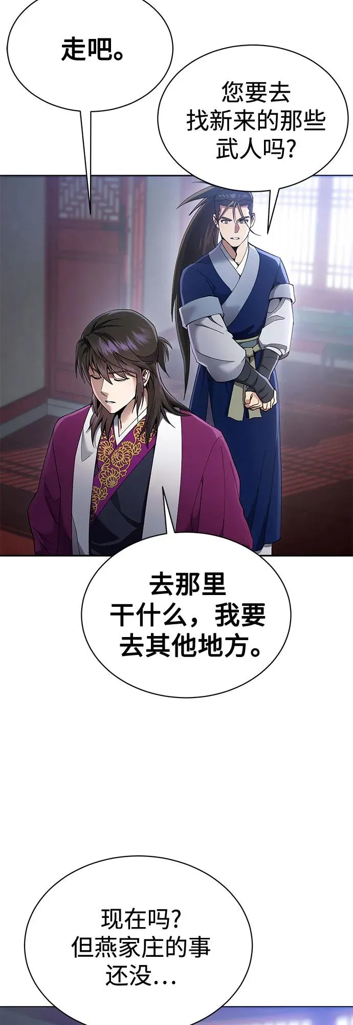 第11话 第65页