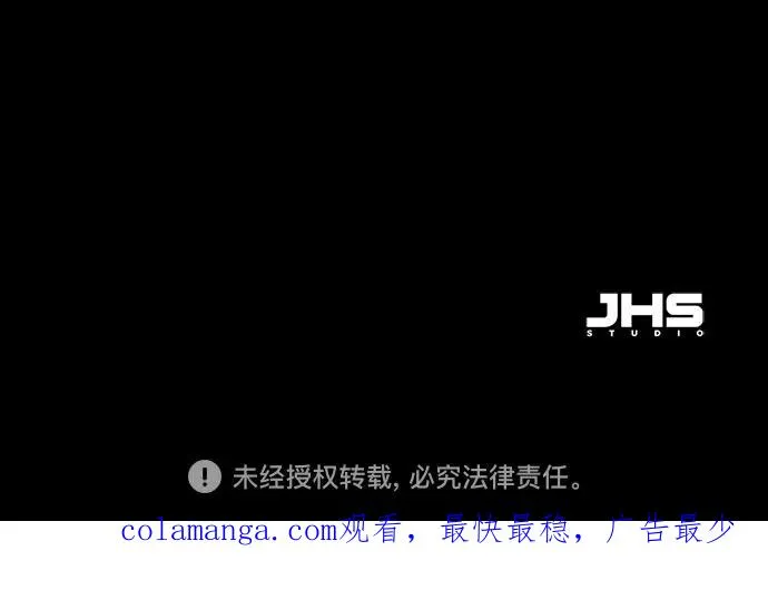 第11话 第69页