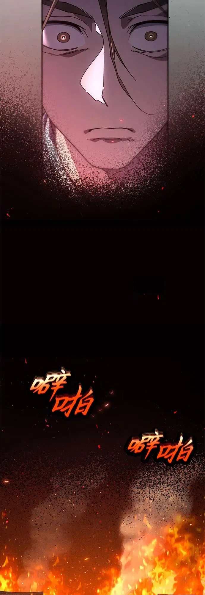 第12话 第12页
