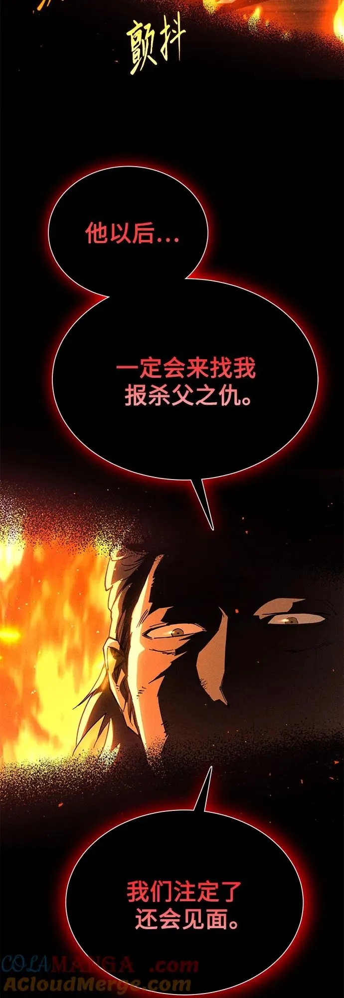 第12话 第19页