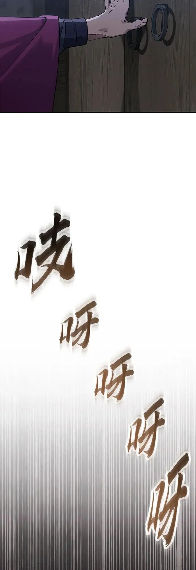 第12话 第29页