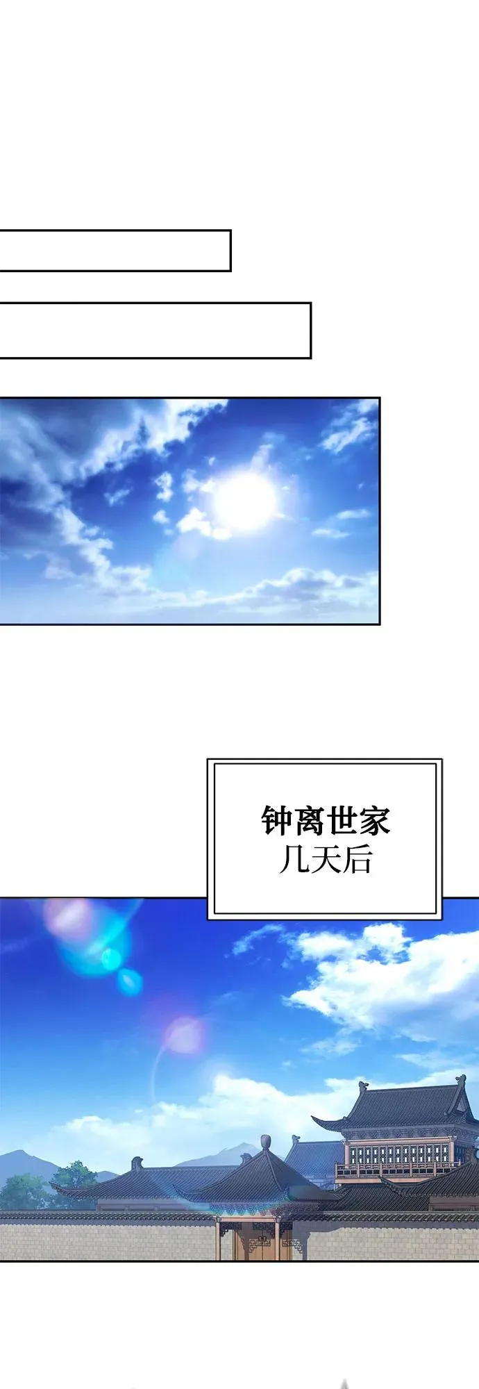 第12话 第42页