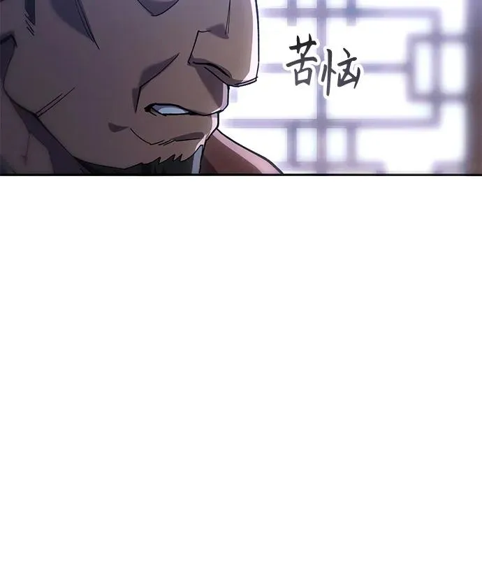 第12话 第47页