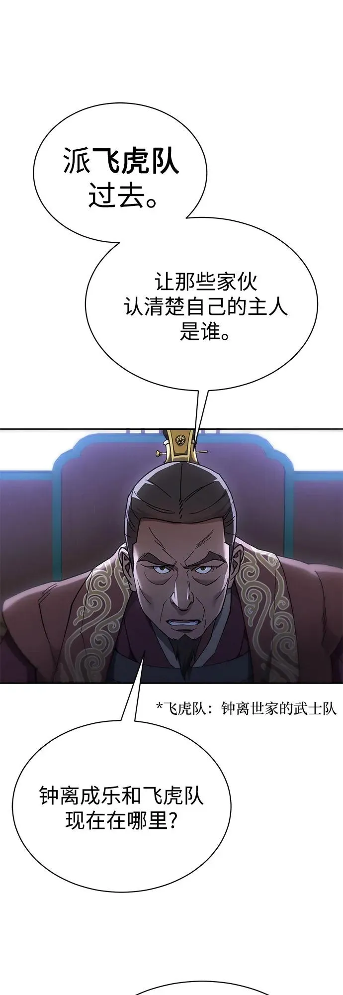 第12话 第48页
