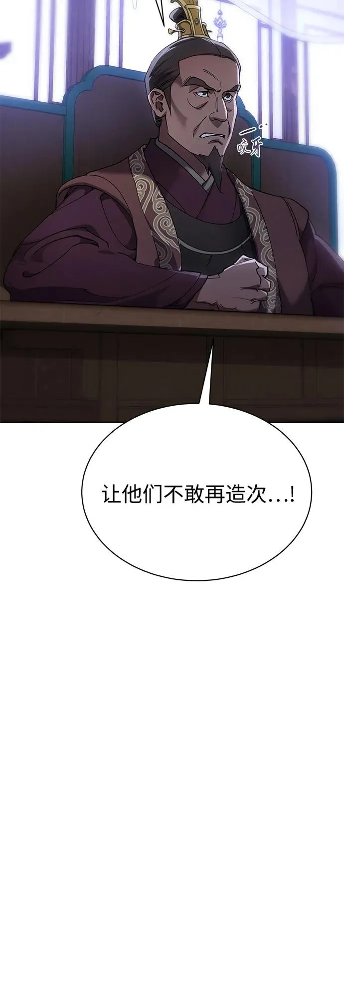 第12话 第50页