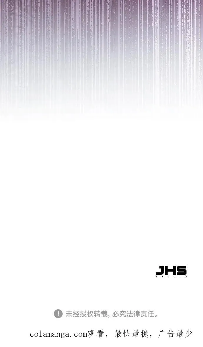 第12话 第78页