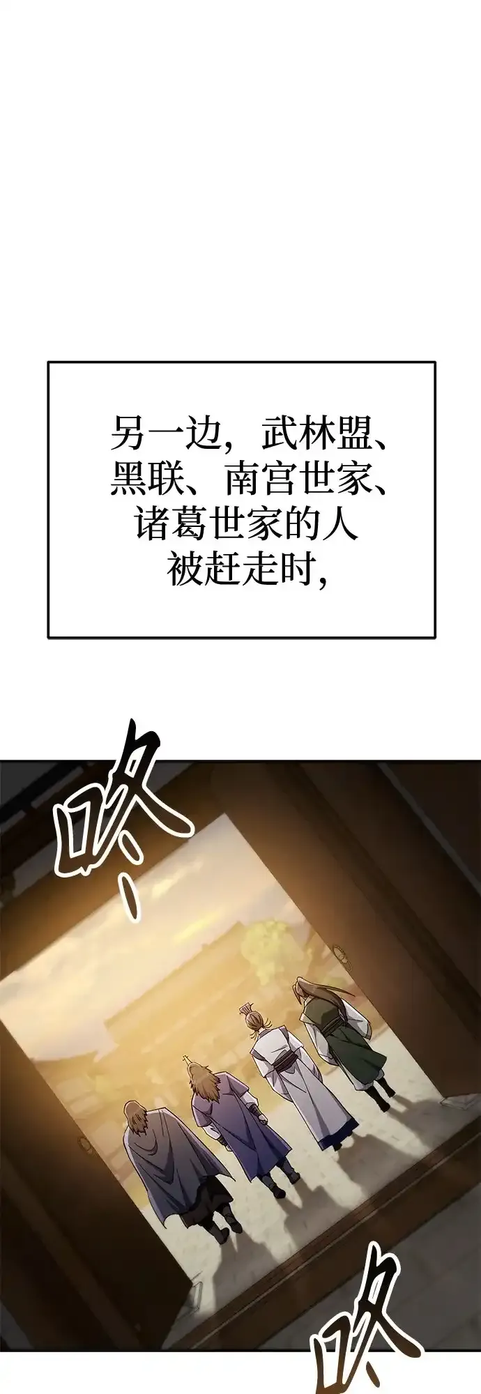 第52话 第9页