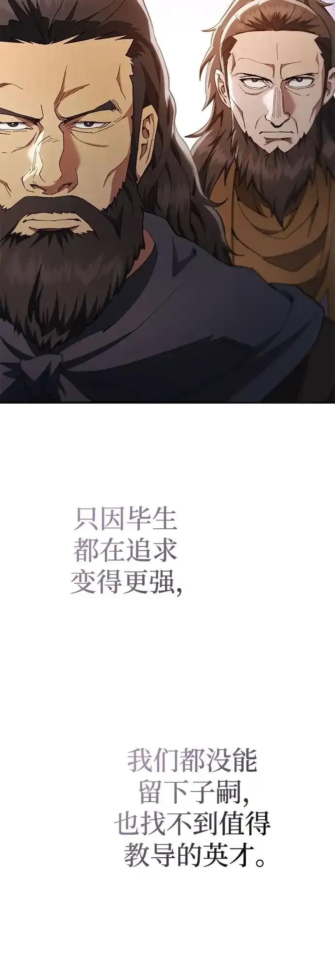 第52话 第14页