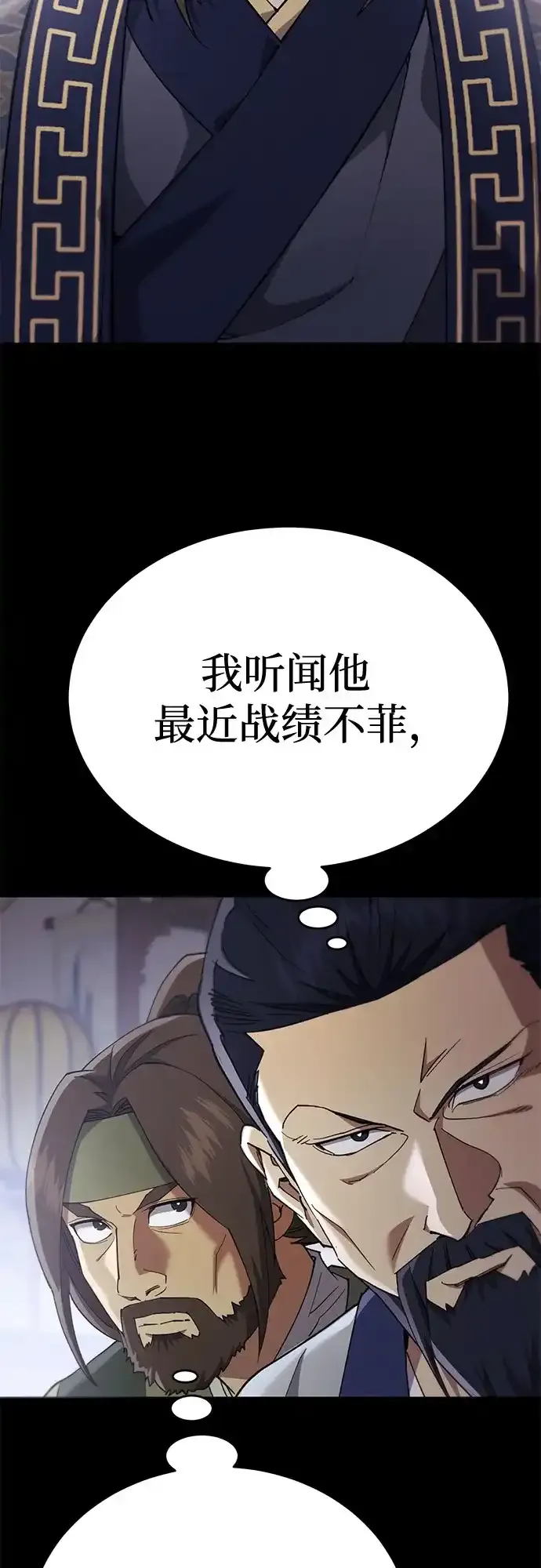 第52话 第22页