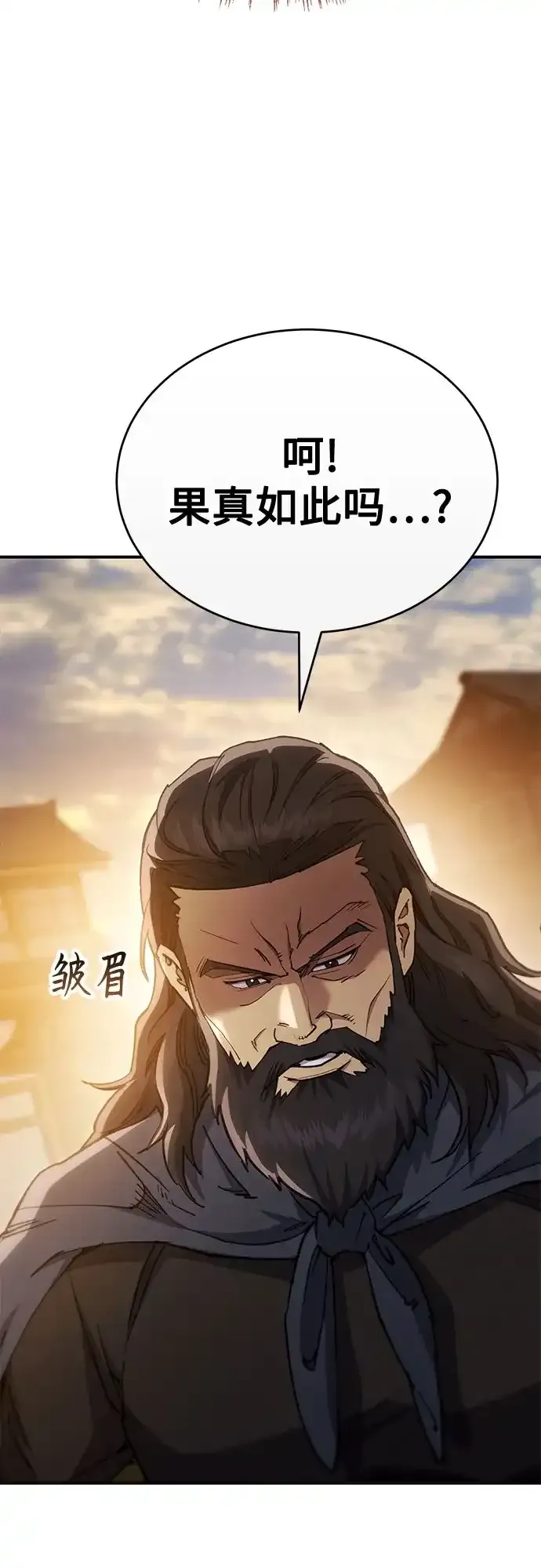 第52话 第33页