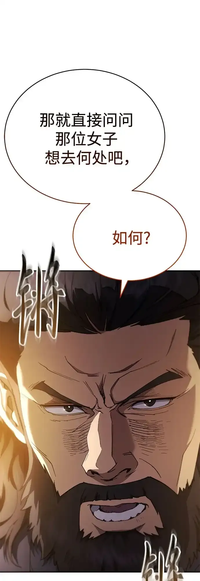 第52话 第34页