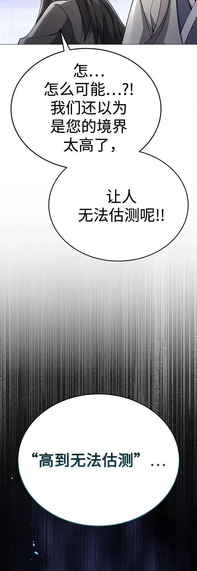 第52话 第60页