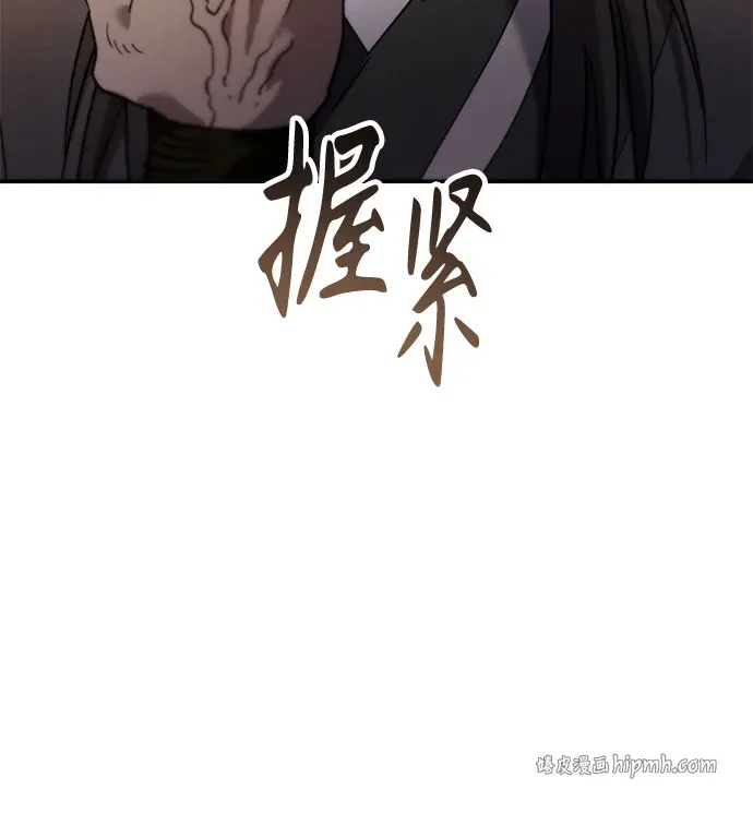 第52话 第91页