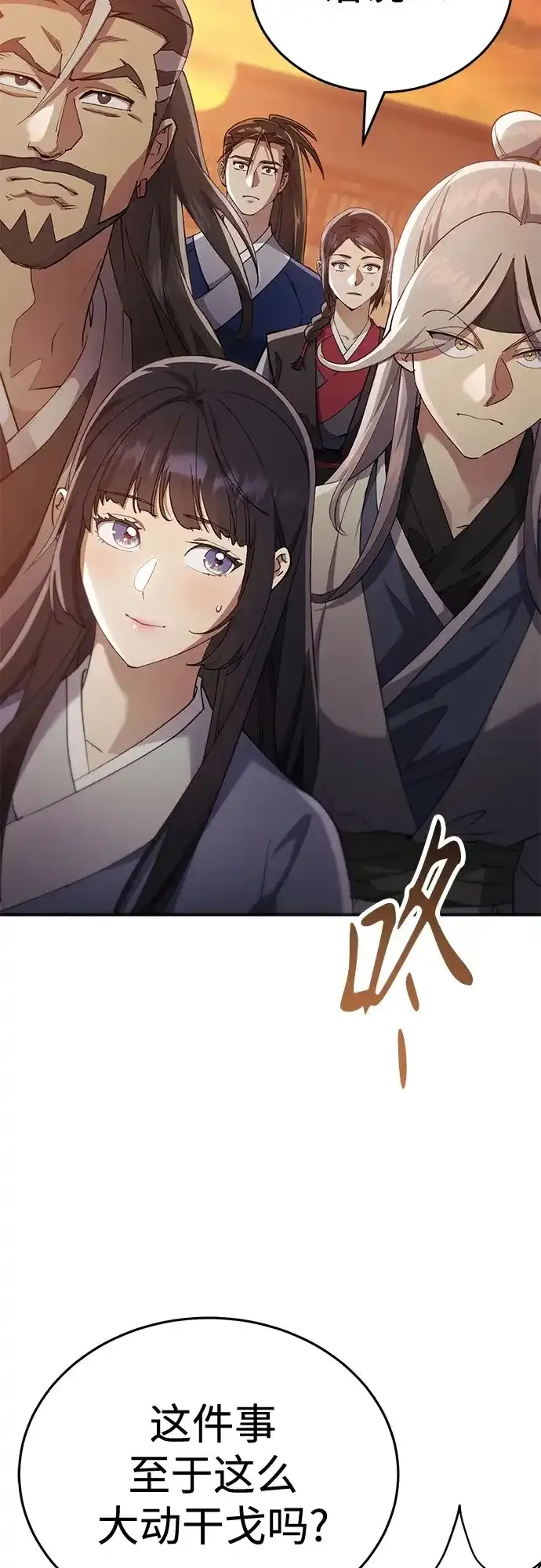 第52话 第94页
