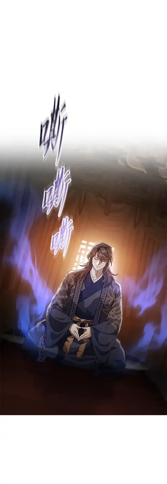 第53话 第2页