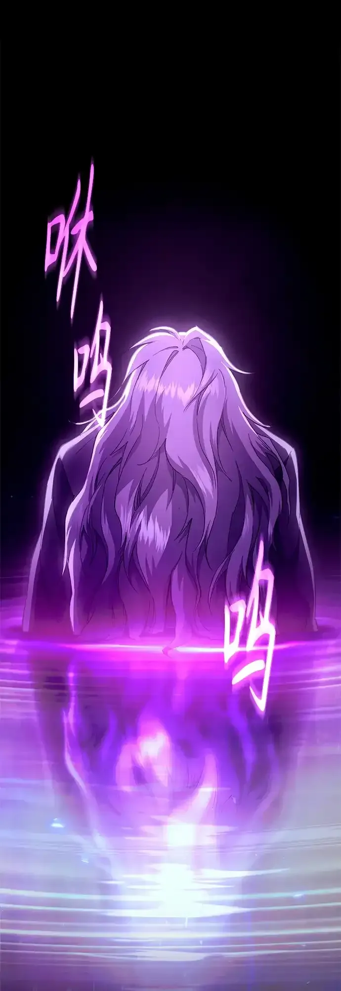 第53话 第12页