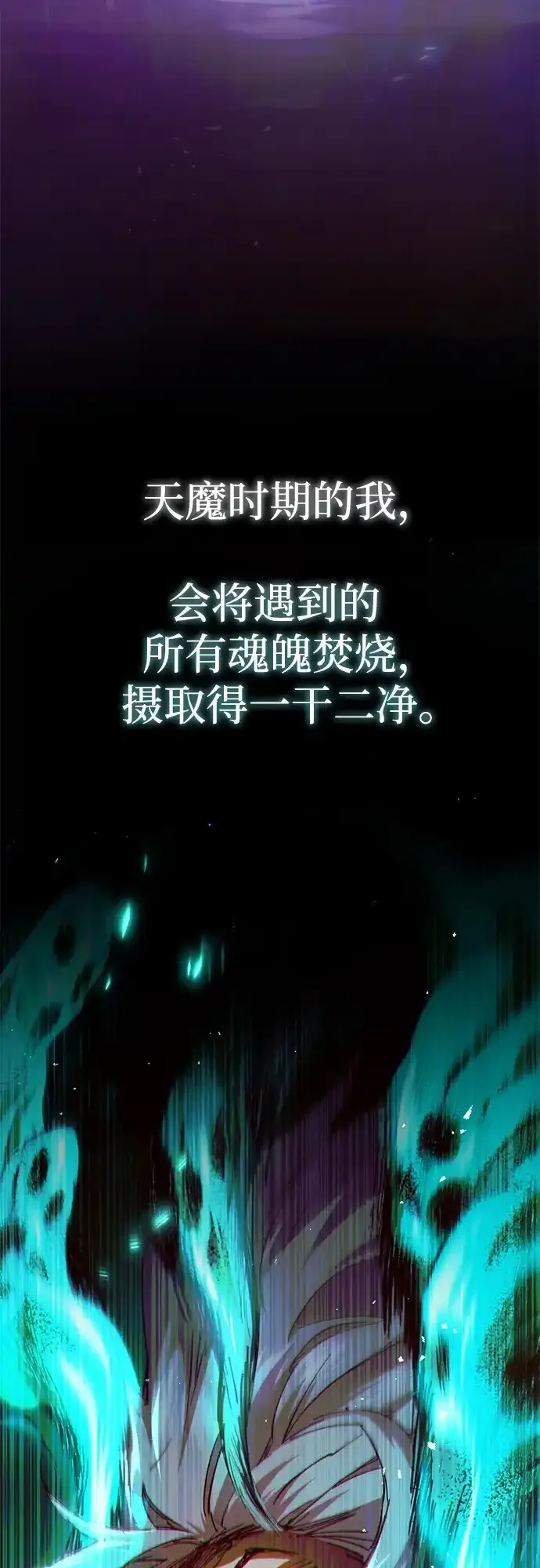 第53话 第13页