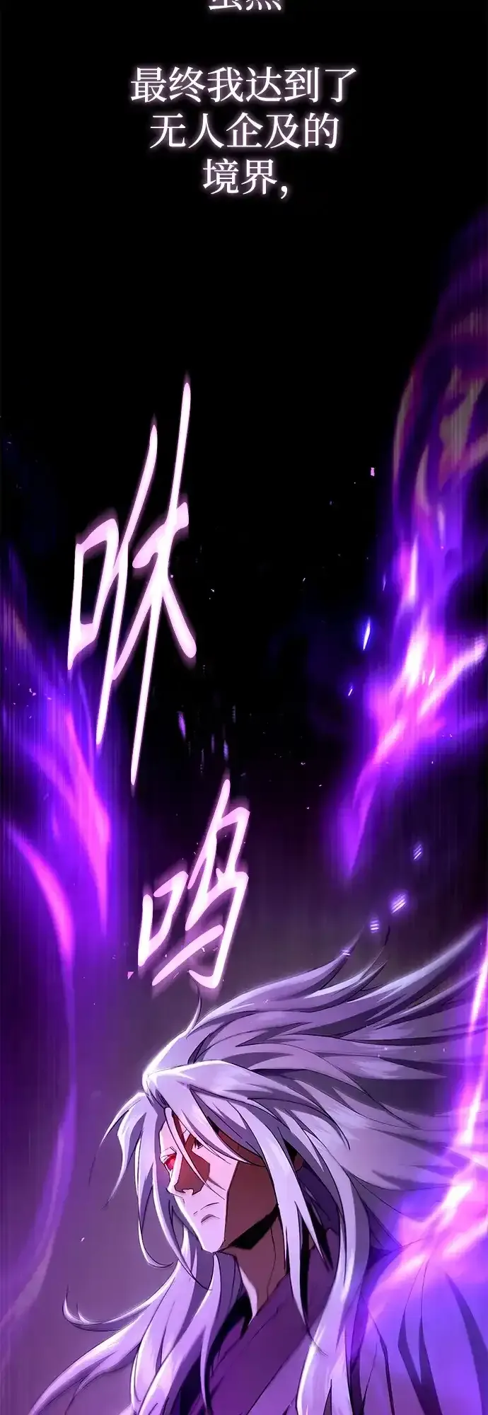 第53话 第17页
