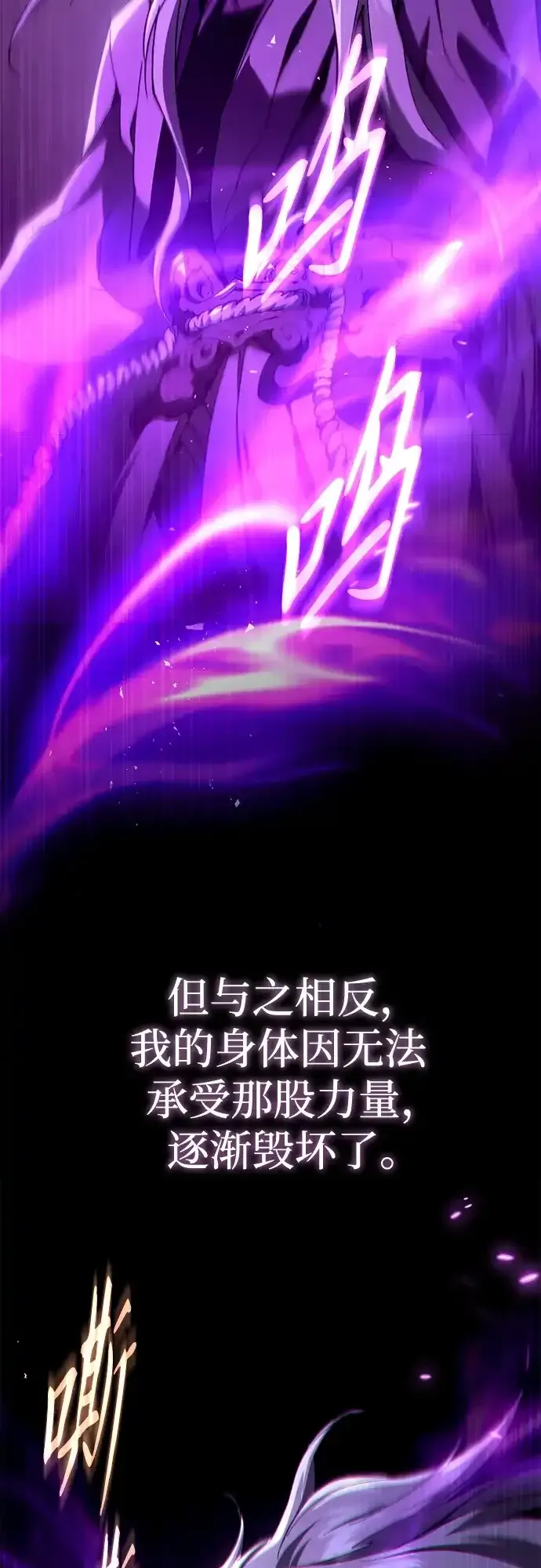 第53话 第18页