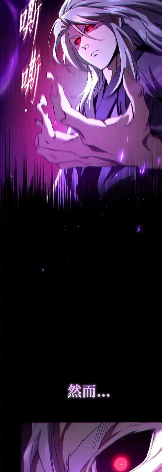 第53话 第19页