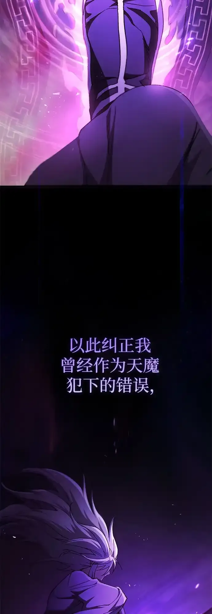 第53话 第22页