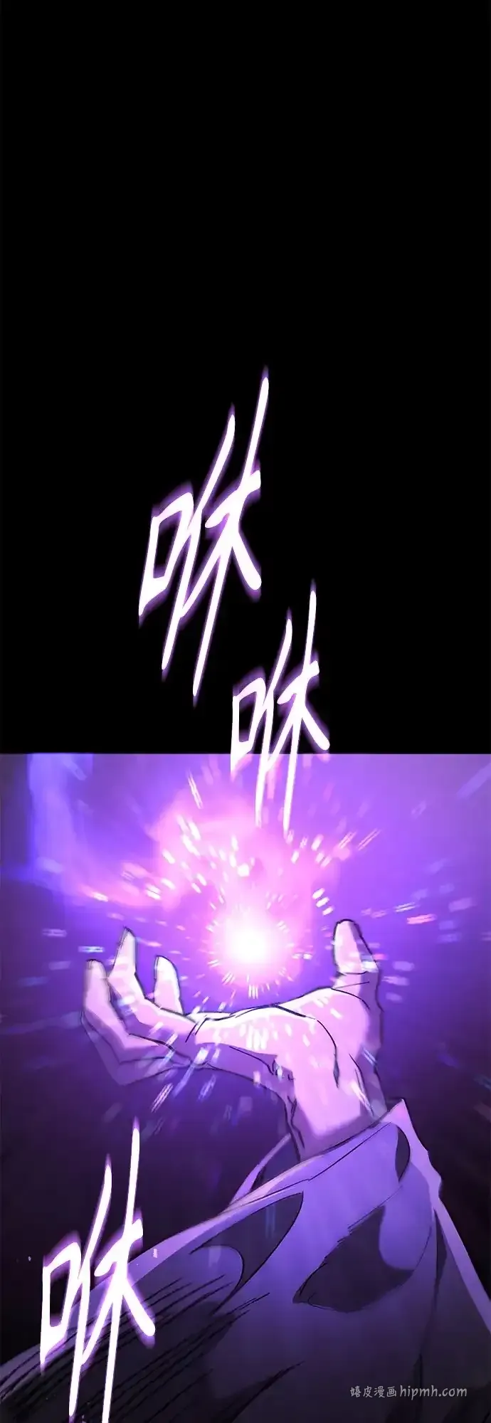第53话 第26页