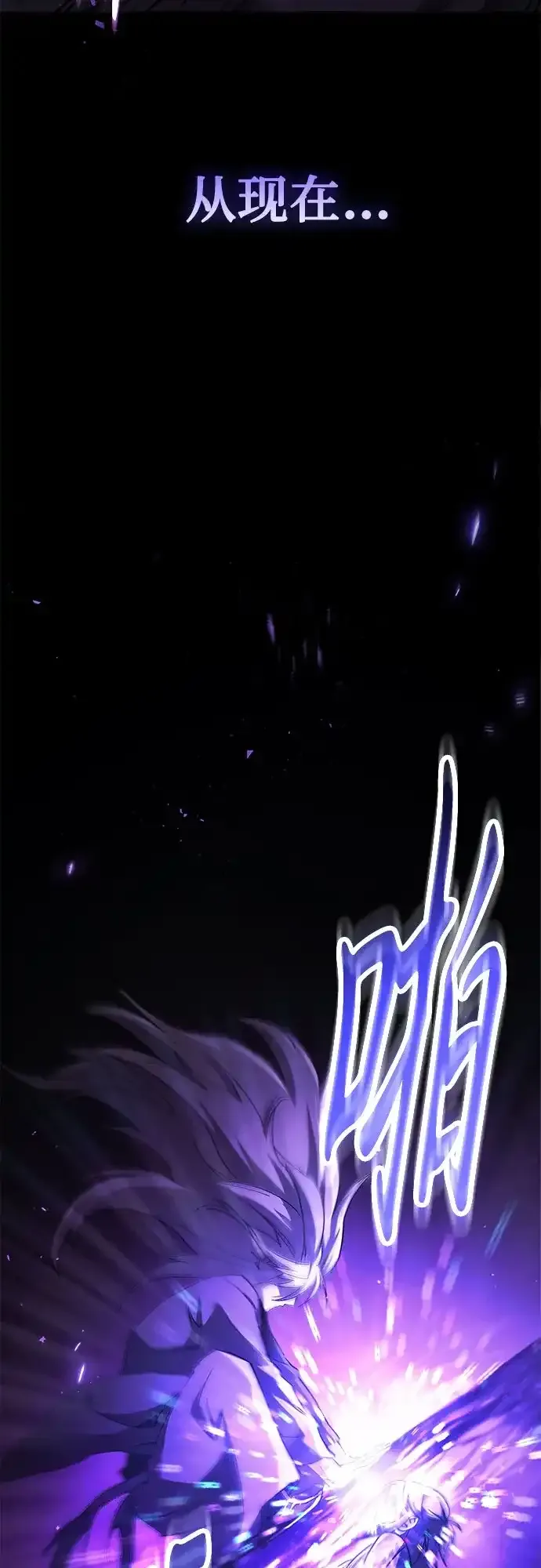 第53话 第27页