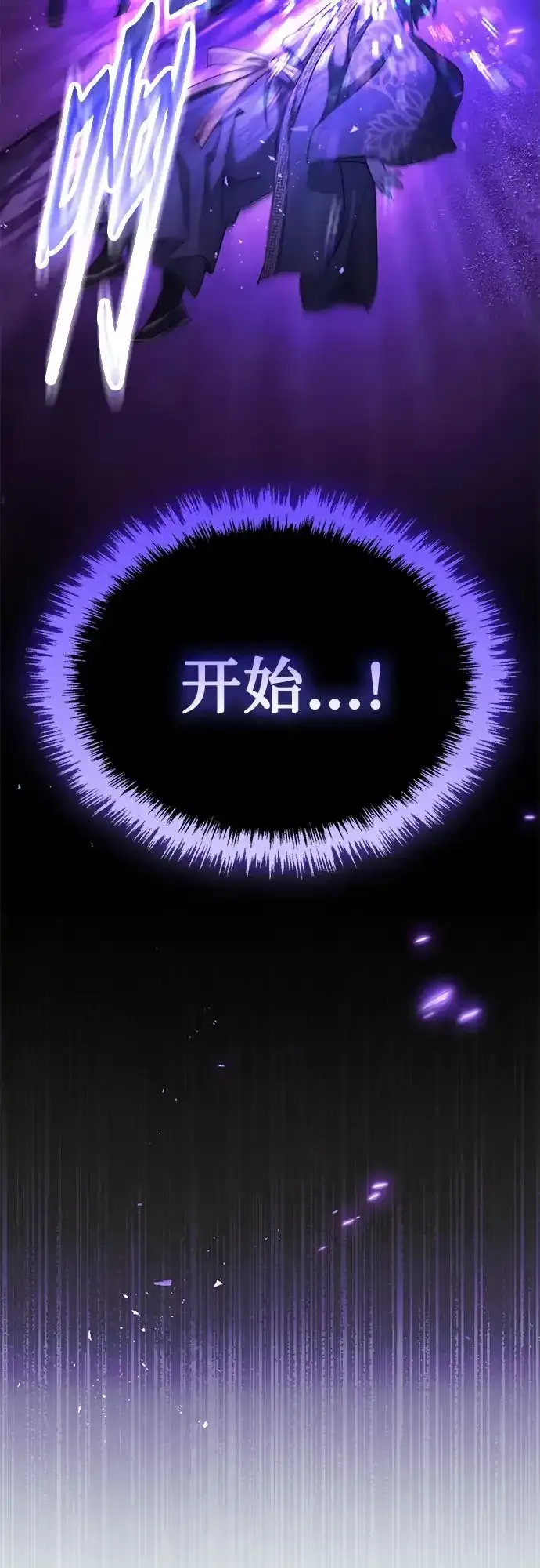 第53话 第28页