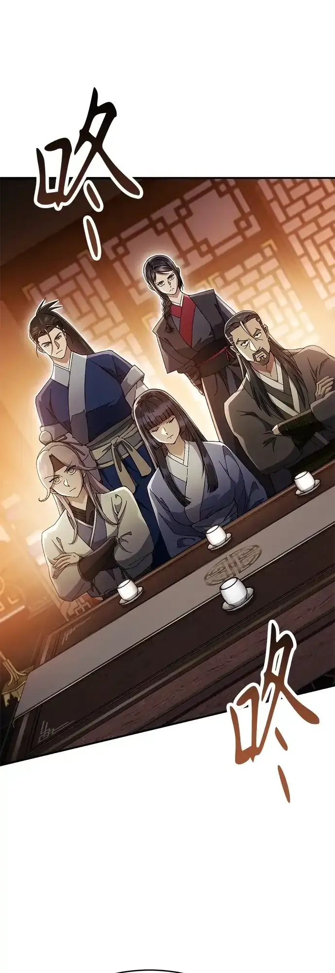 第53话 第33页