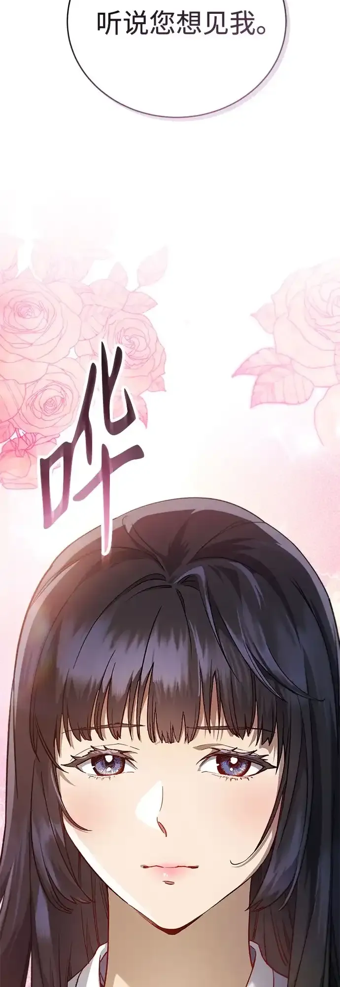 第53话 第49页
