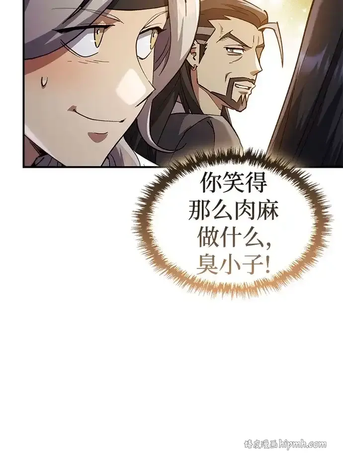 第53话 第56页