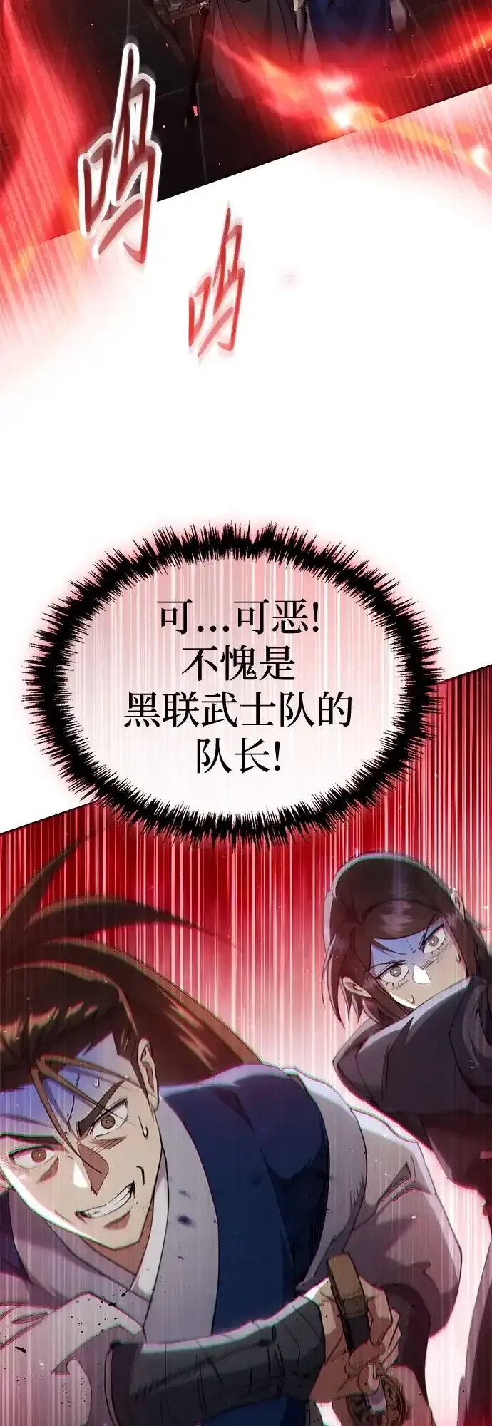 第53话 第62页