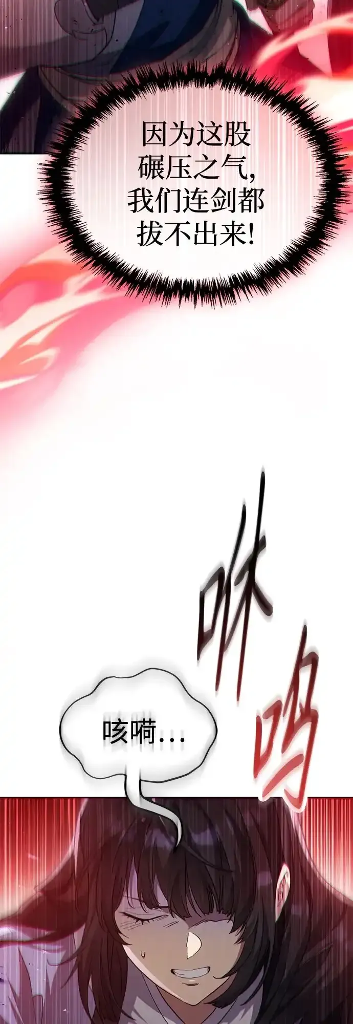 第53话 第63页