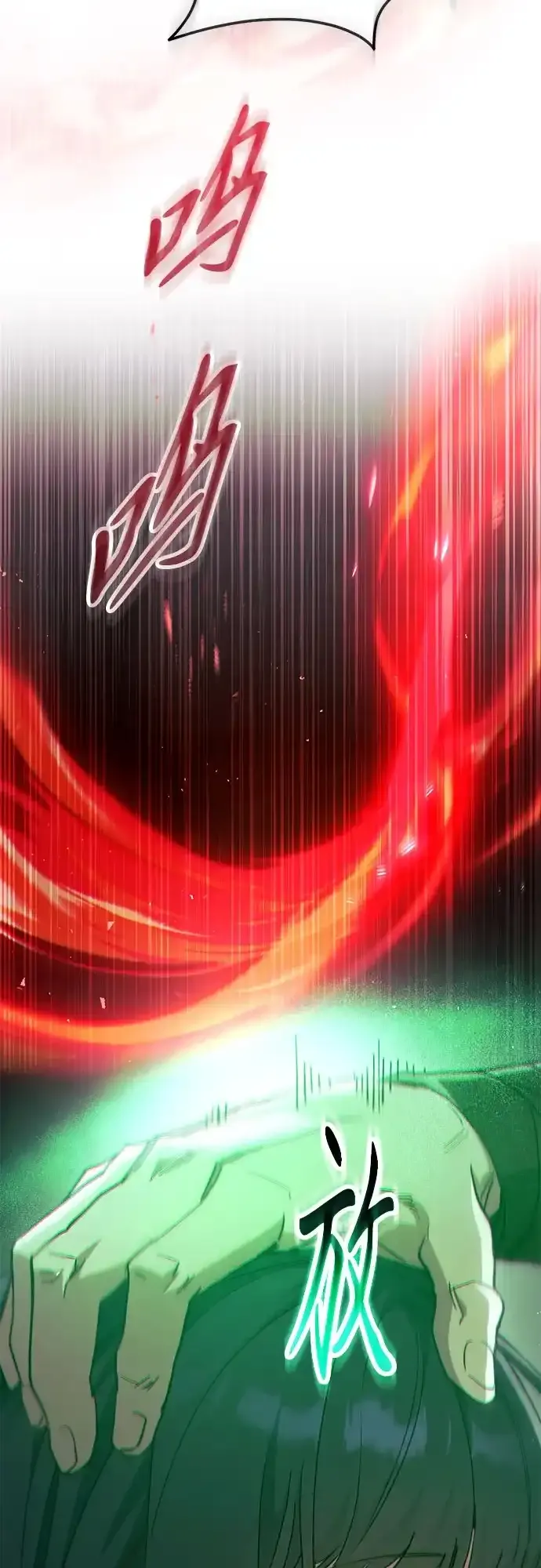 第53话 第67页