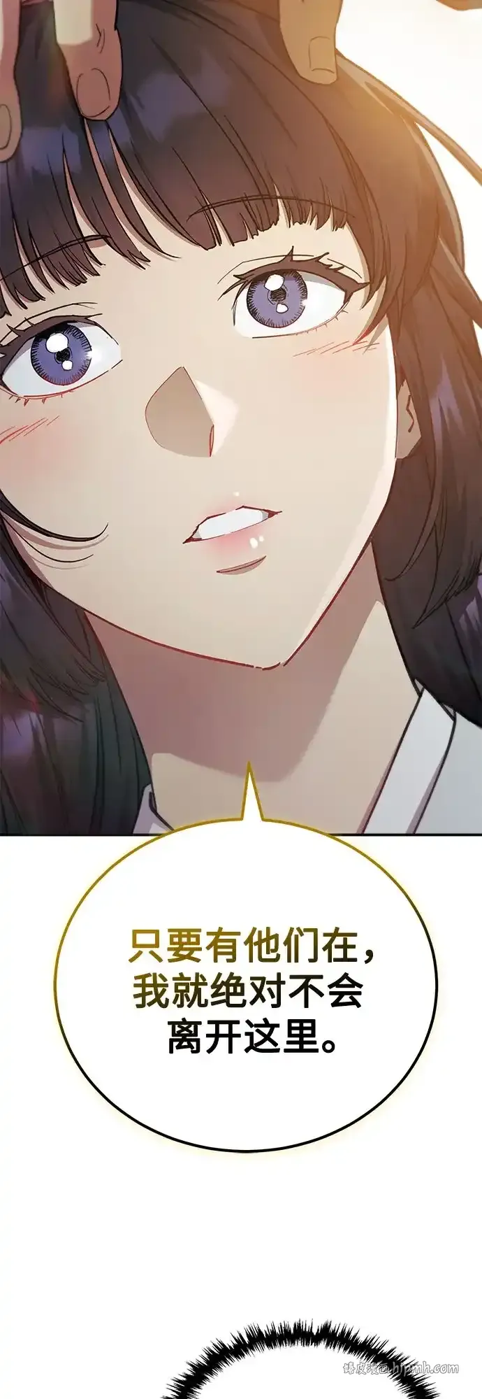第53话 第76页