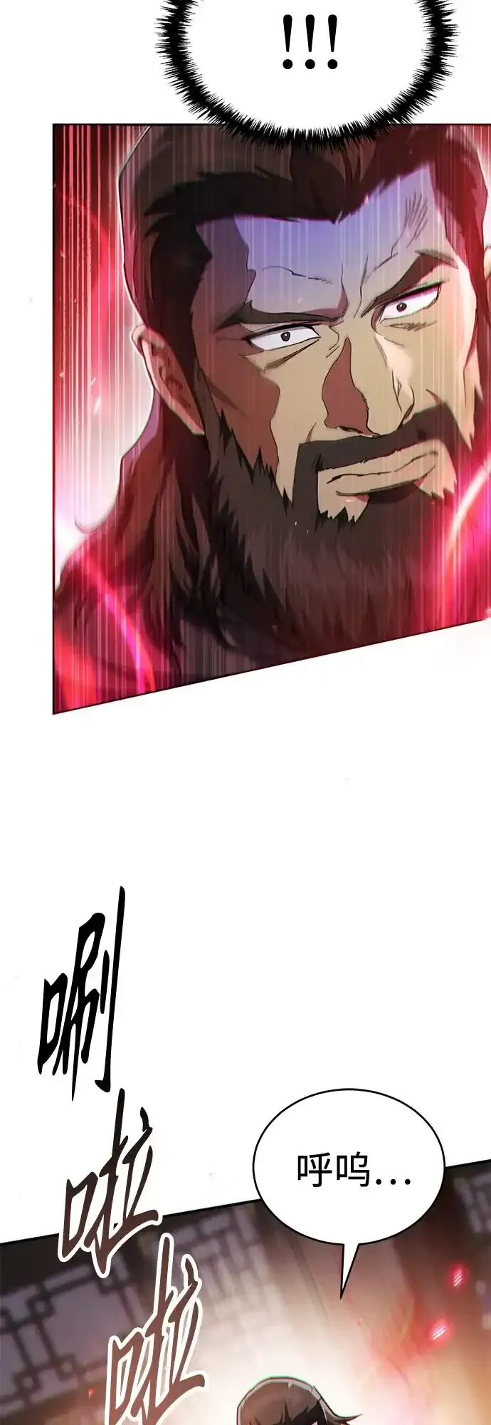 第53话 第77页