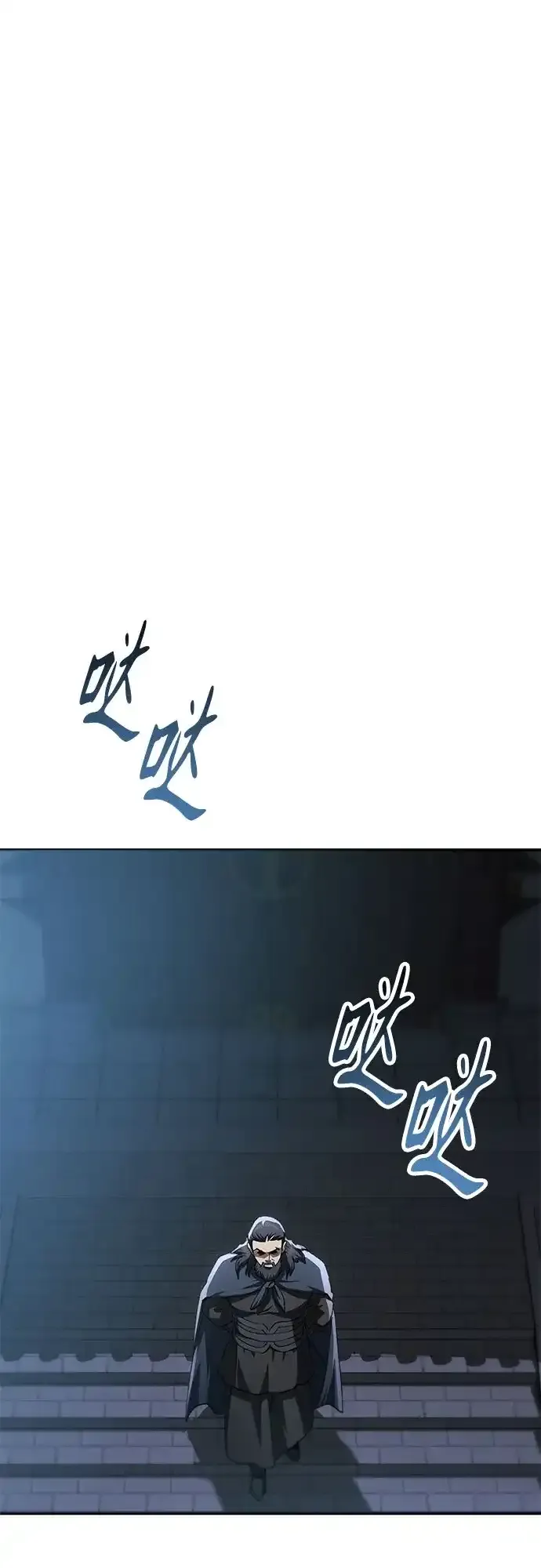 第53话 第85页