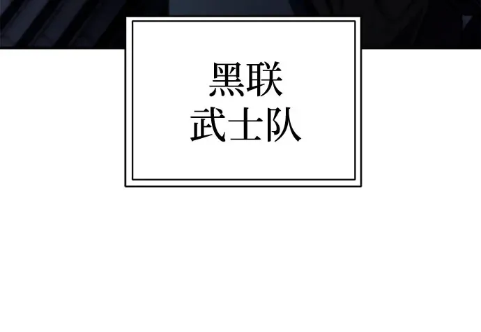 第53话 第90页