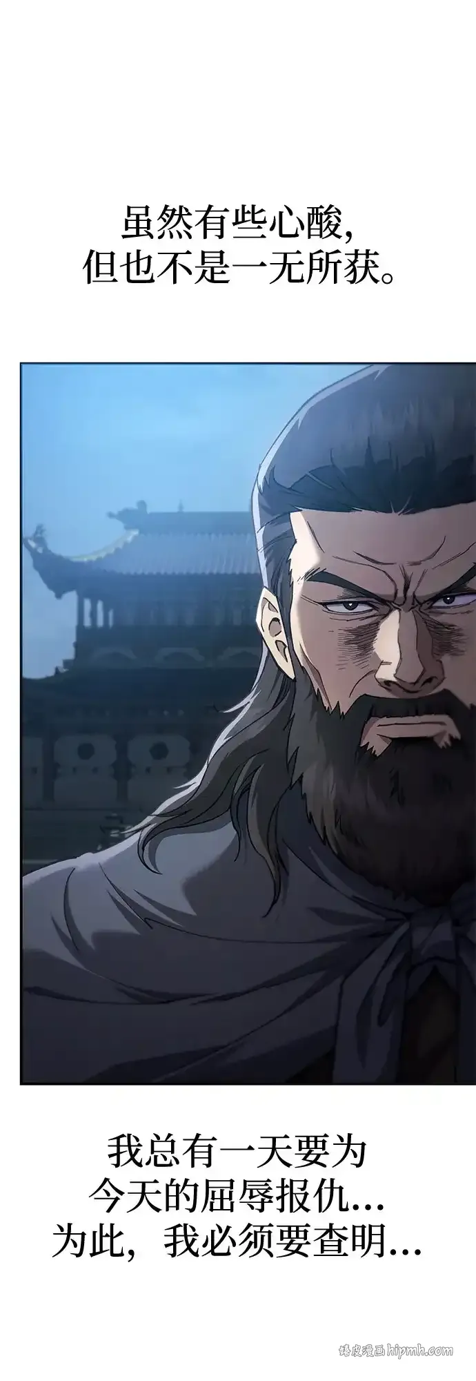第53话 第91页