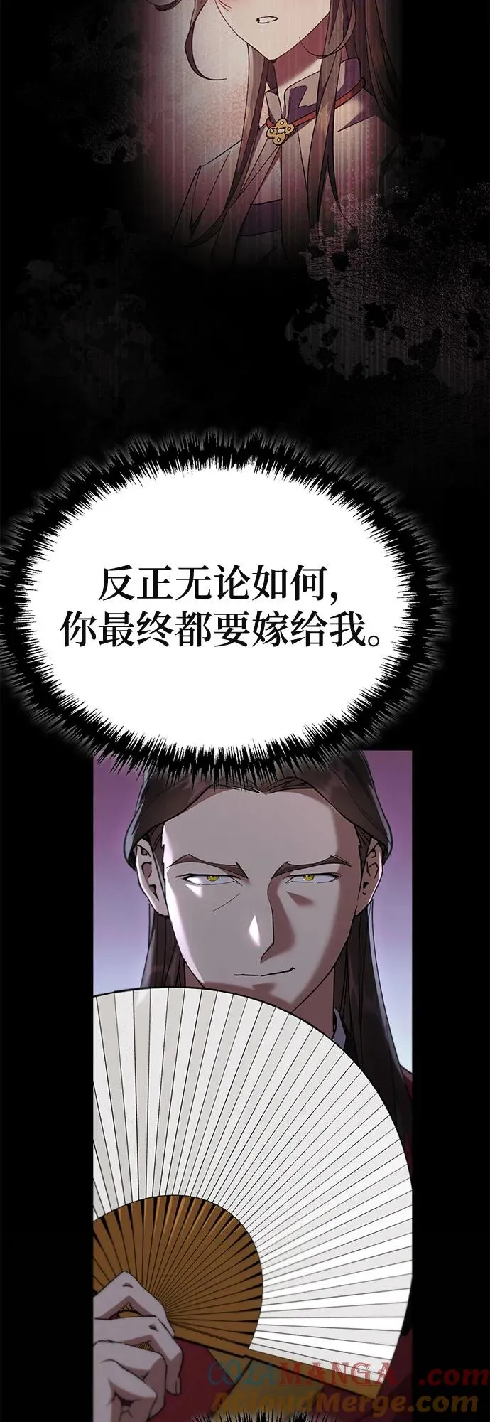 第22话 第10页