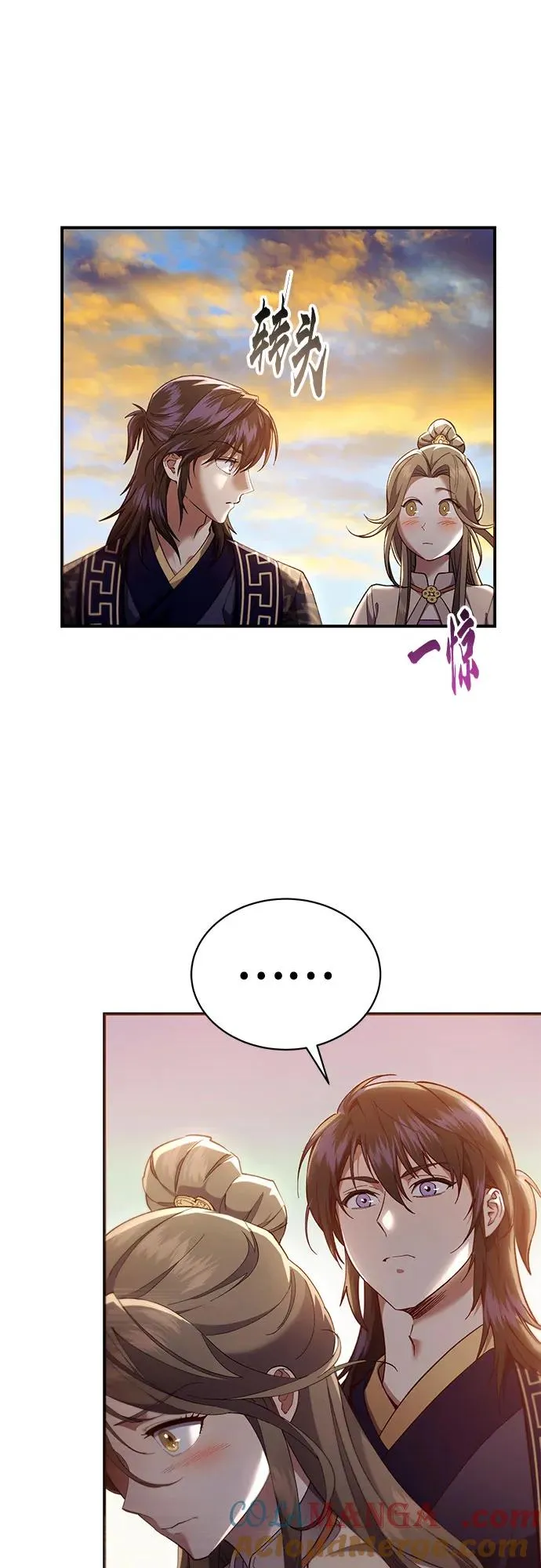 第22话 第13页