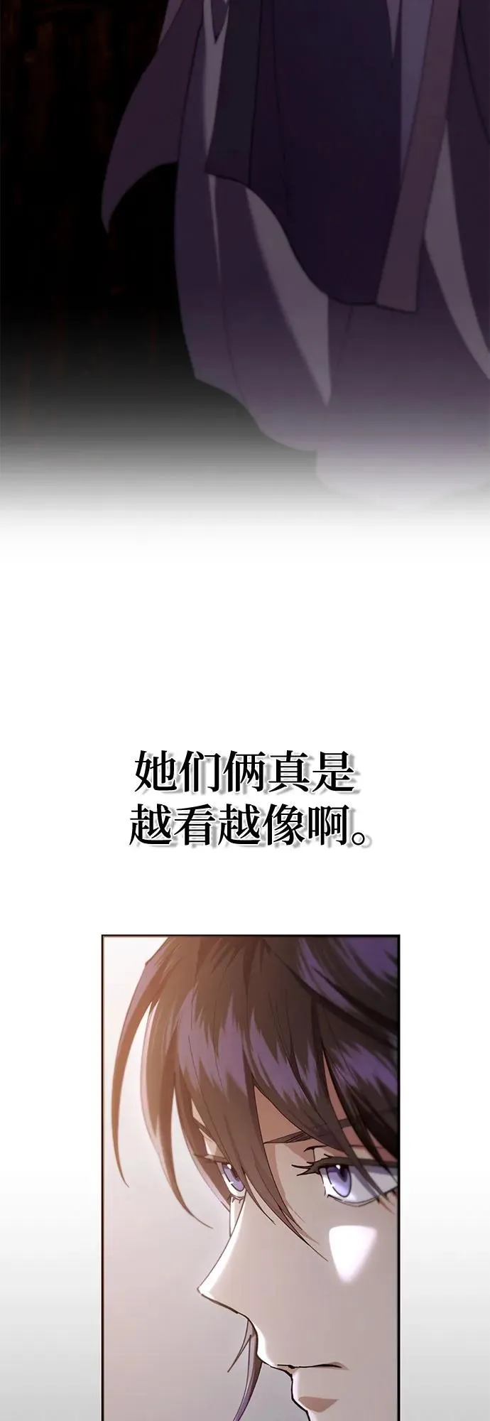 第22话 第17页